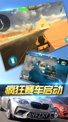 极品赛车狂飙截图1 极品赛车狂飙截图1