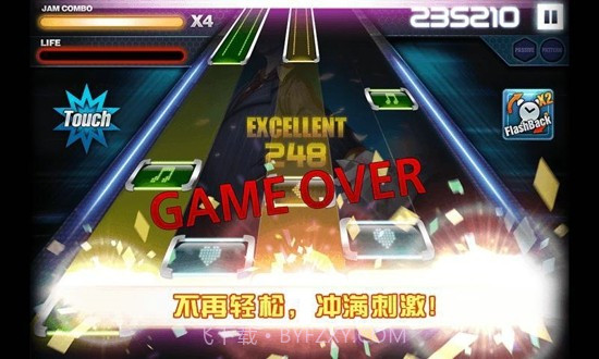 劲乐团U官网截图2