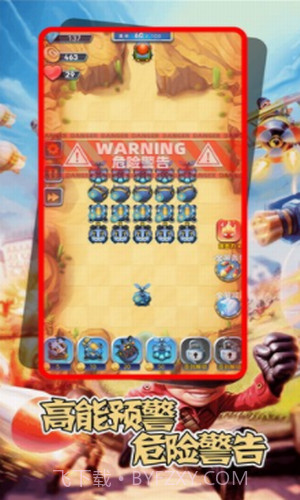 机甲塔防战争截图1