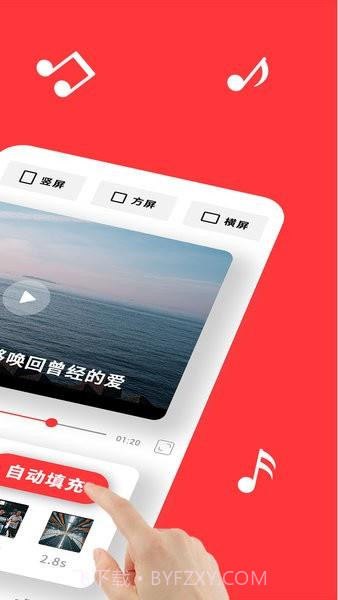 共比邻音画截图2 共比邻音画截图2