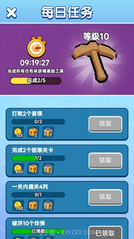 合并金矿挑战截图2