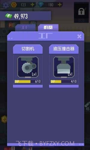 我经营特牛截图3 我经营特牛截图3