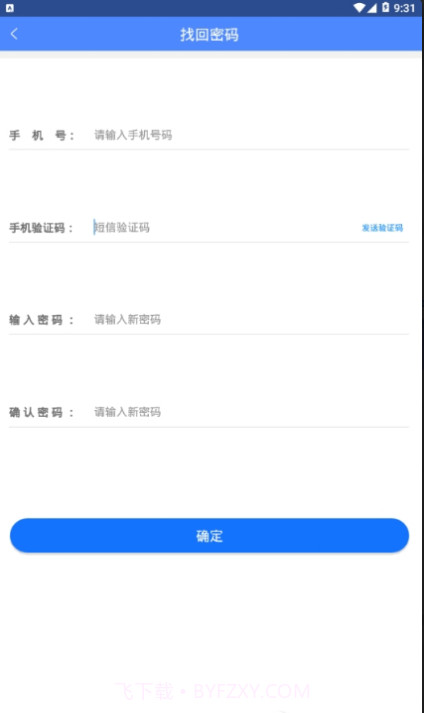技能抽查截图1
