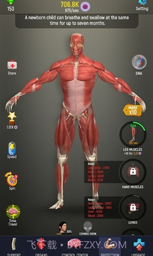 放置人类2截图3