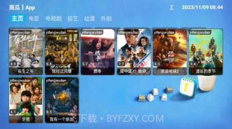 枫奕TVPro截图2 枫奕TVPro截图2