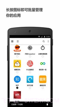 轻芒阅读截图2 轻芒阅读截图2