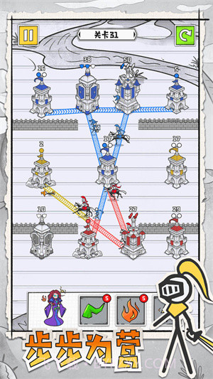 皇城攻防战截图2