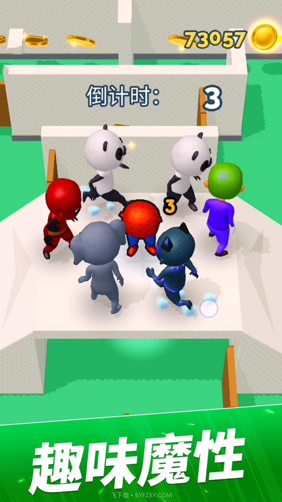 恐怖捉迷藏截图3 恐怖捉迷藏截图3