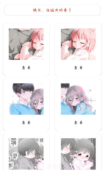 幻隐头像库截图2