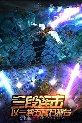 全民破坏神满V版截图2 全民破坏神满V版截图2