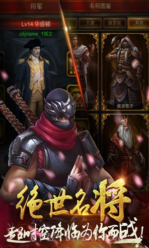 文明霸业截图2 文明霸业截图2