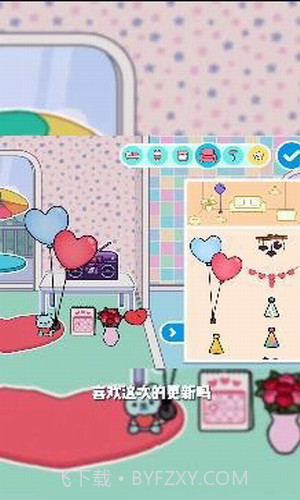 托卡生活世界截图3