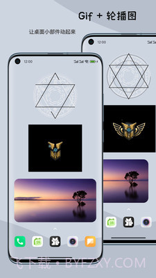 一叶微件截图3 一叶微件截图3