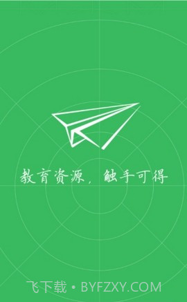 7c教育截图1 7c教育截图1