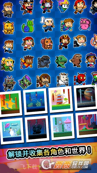 爬墙高手Wall Kickers截图3 爬墙高手Wall Kickers截图3