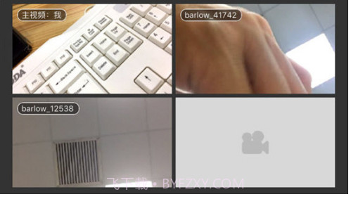 云屋小班课(云屋小班课账号申请)安卓手机版截图3