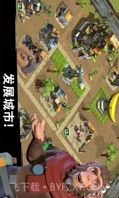 猿族时代下载入口截图2 猿族时代下载入口截图2