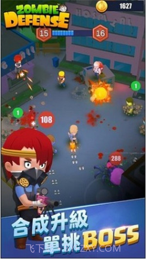 僵尸猎手红包版截图3