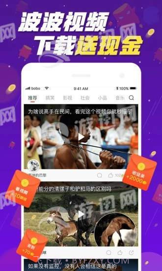 百万超人app截图2 百万超人app截图2