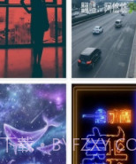 免费爱动态壁纸4k免费截图2 免费爱动态壁纸4k免费截图2