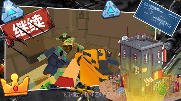 保卫家园战争截图2