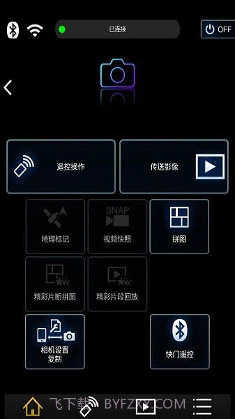 Image绿色版截图1
