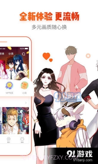 age动漫正式版下载手机版截图4