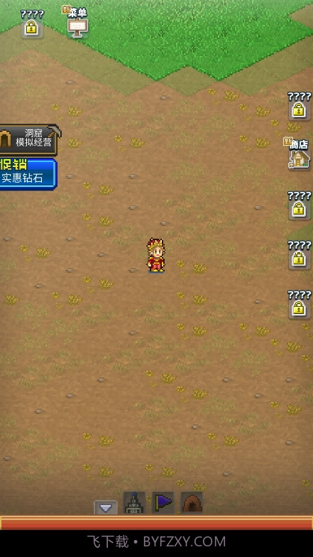 王都创世物语截图2 王都创世物语截图2