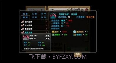 无尽幻梦之城截图2 无尽幻梦之城截图2