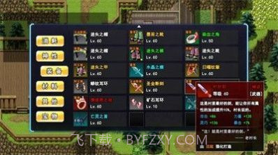 无尽幻梦之城截图1 无尽幻梦之城截图1