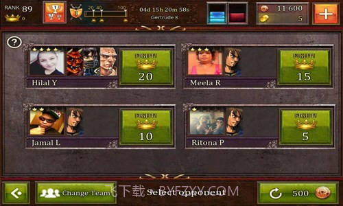 剑皇截图2 剑皇截图2