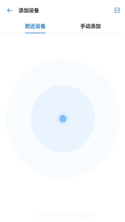 HeyTap Smart Home(智能家居生活)截图1