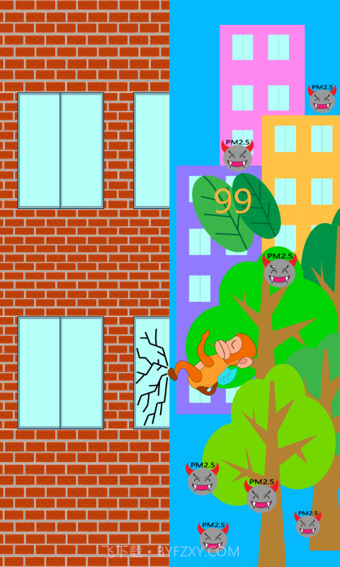 逃离雾霾截图4