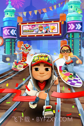 地铁跑酷国服截图1 地铁跑酷国服截图1