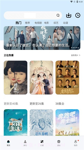 影猫仓库截图1 影猫仓库截图1