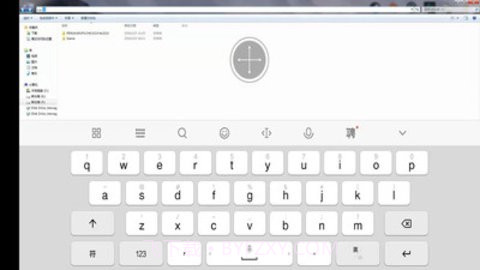 威讯云电脑截图1 威讯云电脑截图1