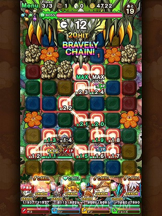 波可龙迷宫日服截图3