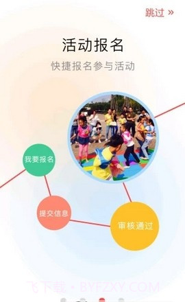 7c教育截图4 7c教育截图4