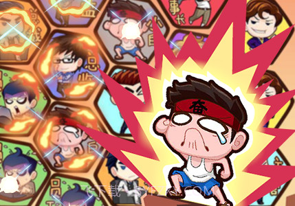 逆袭吧少年截图3