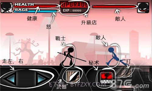 功夫高手无限金币截图3