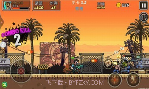 热血枪战精英截图3 热血枪战精英截图3