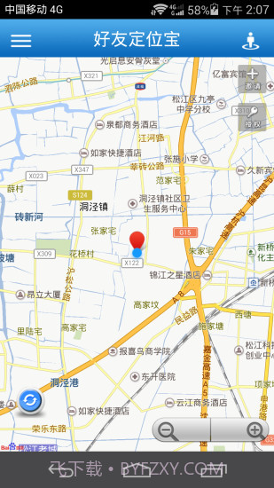 好友定位宝截图1