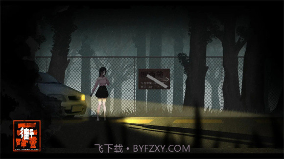 街2降灵截图2 街2降灵截图2