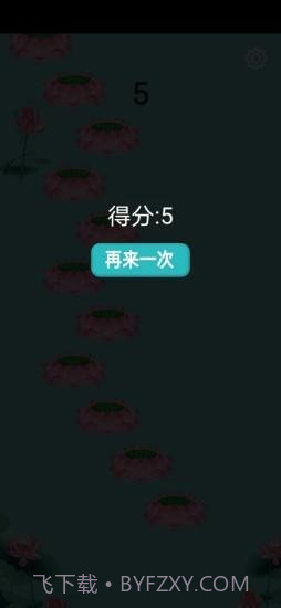 暴走左右左截图2