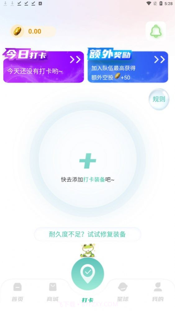 加油蛙链游最新版截图2 加油蛙链游最新版截图2