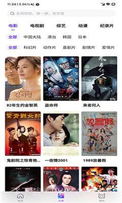 密獾视频截图3 密獾视频截图3