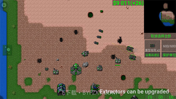 铁锈战争隔断区无限资源版截图3 铁锈战争隔断区无限资源版截图3