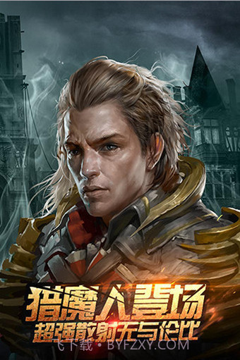 全民破坏神满V版截图5 全民破坏神满V版截图5