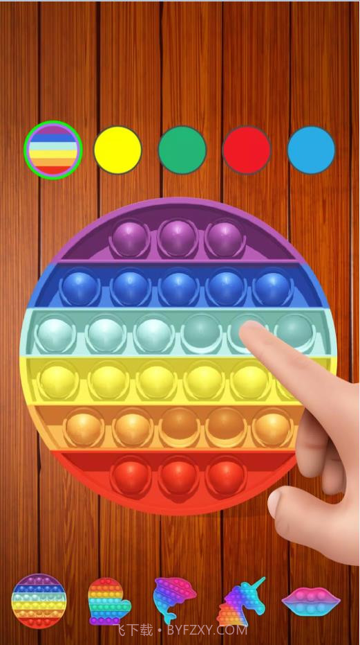 舒适解压截图3 舒适解压截图3