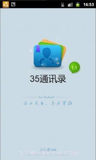 35PRM截图1